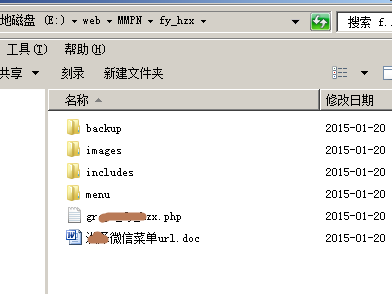 運城網站建設